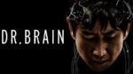 Dr. Brain text logo and man's head hooked up to a machine