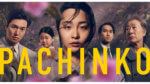 Five family members from different eras look at camera with cherry blossoms and PACHINKO